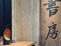 -和府捞面(壹方天地店)