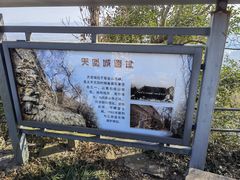 -紫金山天文台