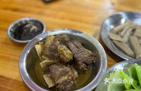 Aqiu Steak