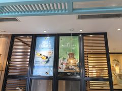 -满记甜品(湖滨店)