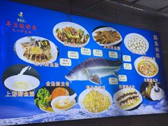 -楚鱼王·河鲜·湖北菜(华农店)