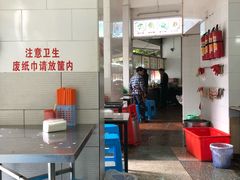 -老福合沟无米粿甜汤粿品店
