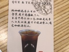 -鹊茶咖啡•新中式(深圳首店)