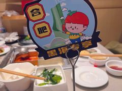 -海底捞火锅(漫乐城夜宵主题店)