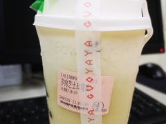 -果呀呀(凯德广场店)