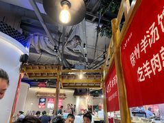 -七百岁羊肉馆(环球港店)