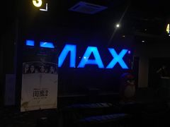 -万达影城(淮安水渡口万达广场IMAX激光店)