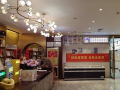 -合家亲妈妈菜·博山菜老字号(联通路店)