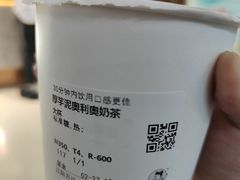 -沪上阿姨·精选茶饮(辽阳万达广场店)