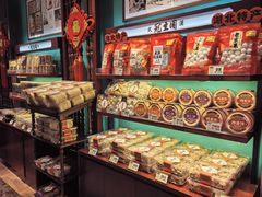 -武汉冠生園(吉庆街店)