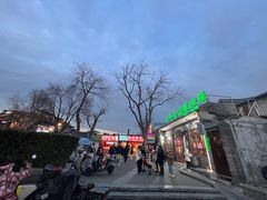 -东兴顺爆肚张