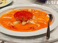 15年花雕鸡油蒸松叶蟹-鹏瑞莱佛士酒店·云璟 Yun Jing