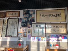 -东兴顺爆肚张