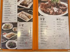 -盛记粥面(佐敦店)