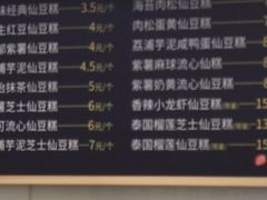 菜单-馋嘴诱惑