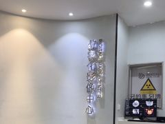 -牙博士口腔品牌连锁(杨浦店)