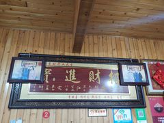 -迎懿餐厅