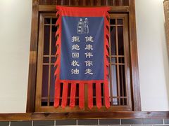 门面-宽板凳老灶火锅(南礼士路店)