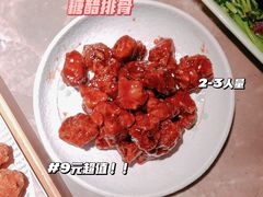 -新白鹿餐厅(金鹰新街口店)
