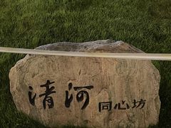 -河坊街景区