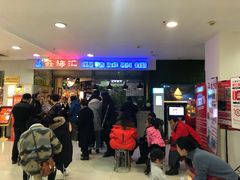 -友谊新天地广场(金街店)
