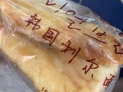 -韩国利尔面包(桂林路店)