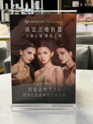 -天河爱来医疗美容门诊部