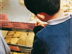 -纯心饼店(源溪店)