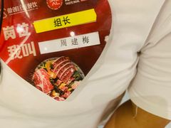 -山焱·炭火自助烤肉(周浦万达店)