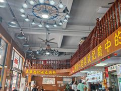 -正果忠记云吞濑粉(总店)
