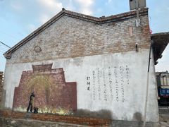 -暖泉古镇