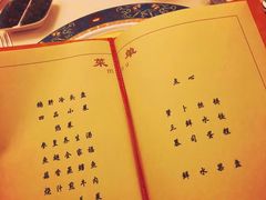 -钓鱼台国宾馆