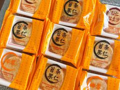 苔条果仁月饼-龙华素斋(龙华路店)