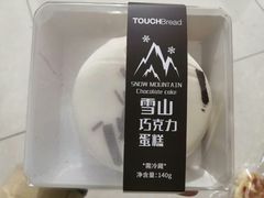 -TOUCH泰奇(祝桥振兴街店)