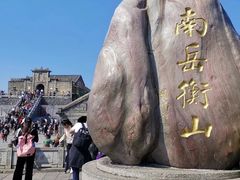 -南岳衡山风景名胜区