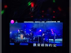 -INLOVE KTV(古墩印象城店)