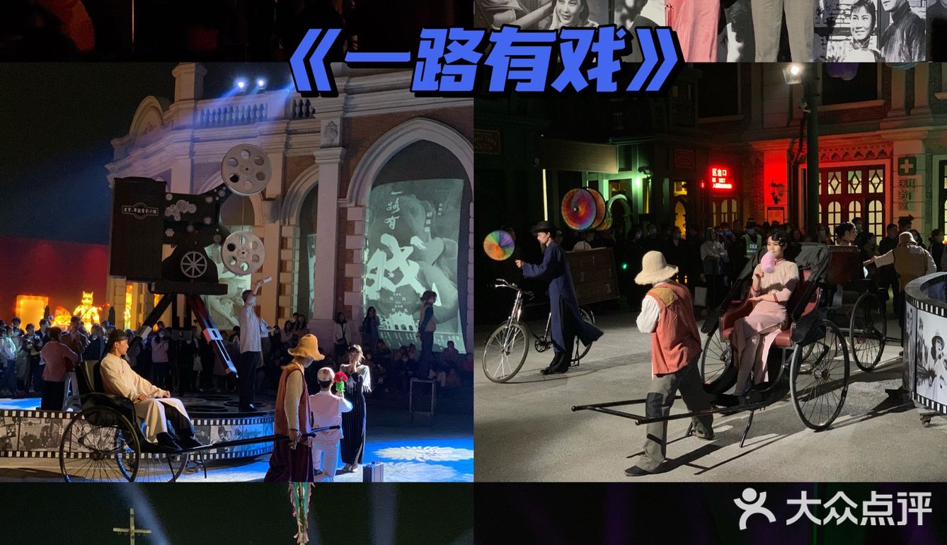 穿越到民国时代了解爱恨情仇🥀·郑州建业电影小镇