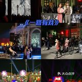 穿越到民国时代了解爱恨情仇🥀·郑州建业电影小镇