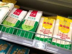 -物美超市(三里河店)