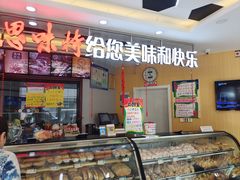 -思味特(纬一路店)