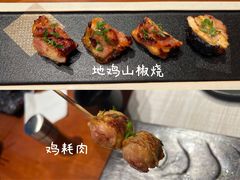 -yokocho上横町·日本食街(深业上城店)