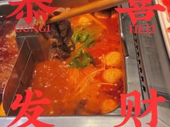 -海底捞火锅(石狮泰禾广场店)