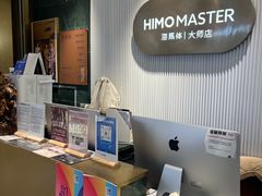 -海马体照相馆(环贸iapm大师爱情店)