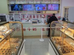 -红星前进面包牛奶公司(五道口购物中心店)