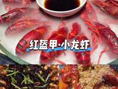 -红盔甲·小龙虾(车公庙店)