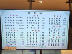 -小姜锅贴(凤凰街店)