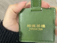 -裕莲茶楼(南京江北虹悦城店)