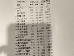 -金狮麟·新豫菜(金码大厦店)