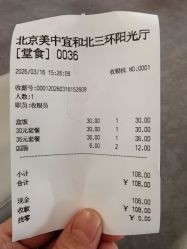 -北京美中宜和北三环妇儿医院