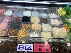 -川锅哎哟·麻辣香锅(国大城市广场店)